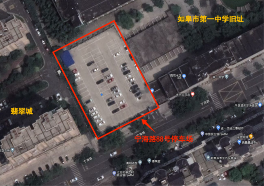 關(guān)于寧海路88號(hào)停車場(老一中停車場)收費(fèi)的通告