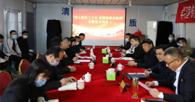 “學(xué)習(xí)二十大，奮進(jìn)新征程”——交通產(chǎn)業(yè)集團(tuán)富港板塊黨支部與長(zhǎng)江鎮(zhèn)建設(shè)局黨支部共建黨員先鋒隊(duì)