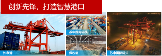 交通產(chǎn)業(yè)集團(tuán)《一路先鋒 助推高質(zhì)量發(fā)展闊步前行》榮獲市優(yōu)秀書記項(xiàng)目！