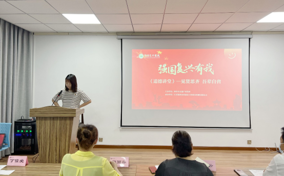 道德講堂|“見賢思齊 吾輩自強 ”道德講堂主題活動開講啦！