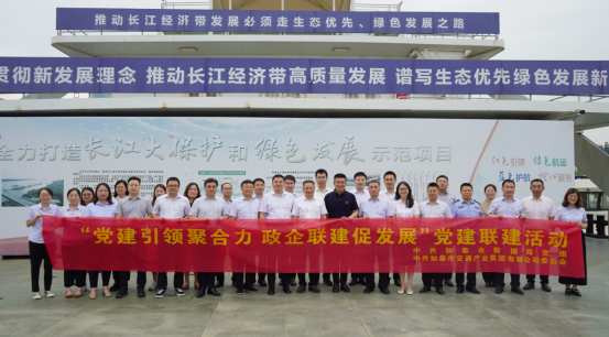 黨建風采 | 黨建引領(lǐng)聚合力 政企共建促發(fā)展——市數(shù)據(jù)局、交通產(chǎn)業(yè)集團開展黨建共建活動