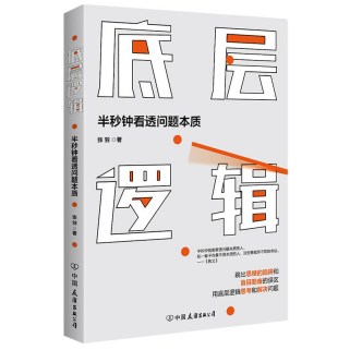 相約好書，共享“悅”讀！交通產業(yè)集團如皋港板塊開展讀書分享活動