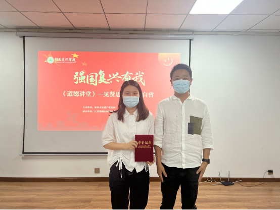 道德講堂|“見賢思齊 吾輩自強 ”道德講堂主題活動開講啦！