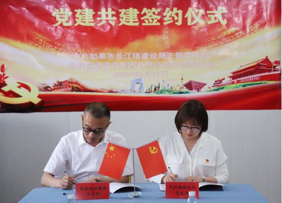 聚合力戰(zhàn)高沙辦實(shí)事，黨建聯(lián)盟賦能安置房建設(shè)——“同心安居”黨建聯(lián)盟揭牌成立