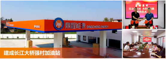 優(yōu)秀書記項(xiàng)目│交通產(chǎn)業(yè)集團(tuán):“一路先鋒”助推高質(zhì)量發(fā)展闊步前行