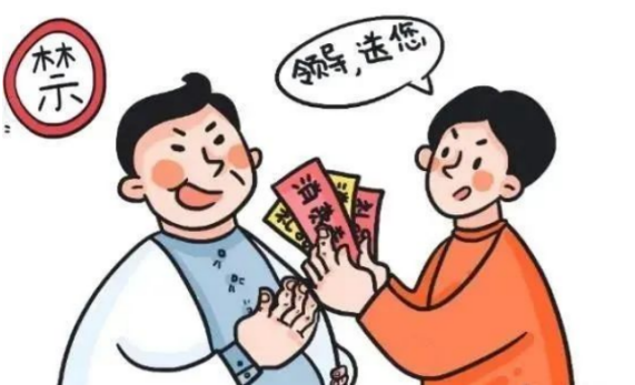 節(jié)日“紀(jì)”語 | 端午廉潔提醒