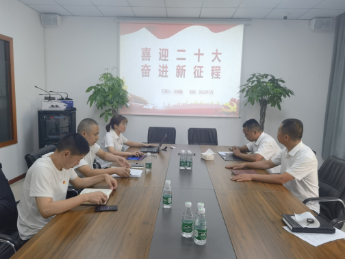 集團(tuán)慧行公司、慧皋廣場黨支部聯(lián)合組織“喜迎二十大，爭創(chuàng)新業(yè)績”主題黨日活動