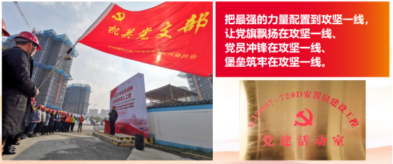 優(yōu)秀書記項(xiàng)目│交通產(chǎn)業(yè)集團(tuán):“一路先鋒”助推高質(zhì)量發(fā)展闊步前行