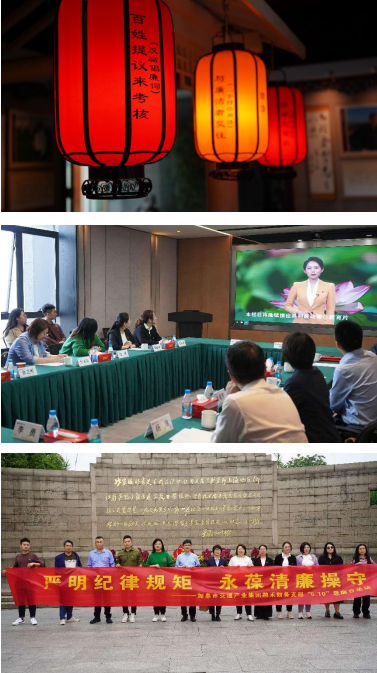 強(qiáng)黨建引領(lǐng) 聚銀企合力 | 融禾財(cái)務(wù)支部與常熟農(nóng)商行如皋支行支部舉行結(jié)對(duì)共建簽約儀式暨“5?10”思廉日活動(dòng)