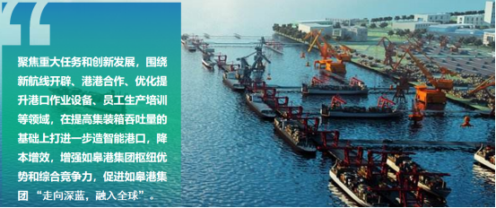 交通產(chǎn)業(yè)集團(tuán)《一路先鋒 助推高質(zhì)量發(fā)展闊步前行》榮獲市優(yōu)秀書記項(xiàng)目！