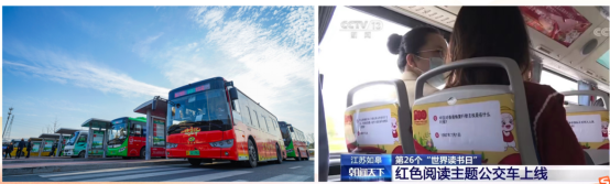 交通產(chǎn)業(yè)集團(tuán)《一路先鋒 助推高質(zhì)量發(fā)展闊步前行》榮獲市優(yōu)秀書記項(xiàng)目！