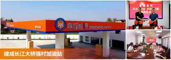 交通產(chǎn)業(yè)集團(tuán)《一路先鋒 助推高質(zhì)量發(fā)展闊步前行》榮獲市優(yōu)秀書記項(xiàng)目！