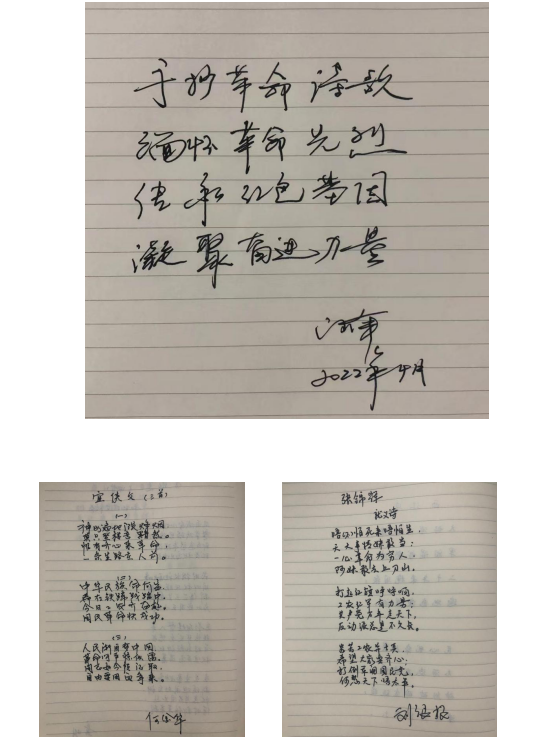 4·23世界讀書日|喜迎二十大，紅色閱讀照初心！