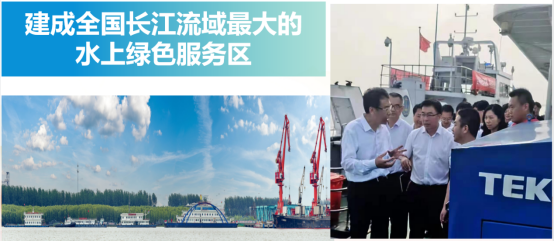 交通產(chǎn)業(yè)集團(tuán)《一路先鋒 助推高質(zhì)量發(fā)展闊步前行》榮獲市優(yōu)秀書記項(xiàng)目！