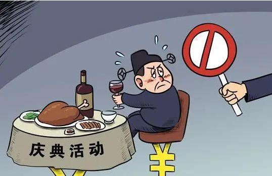 節(jié)日“紀(jì)”語 | 端午廉潔提醒