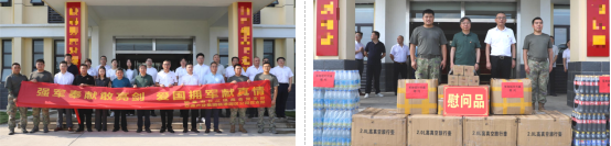 黨建風采 | 市交通產(chǎn)業(yè)集團開展“八一”建軍節(jié)走訪慰問系列活動