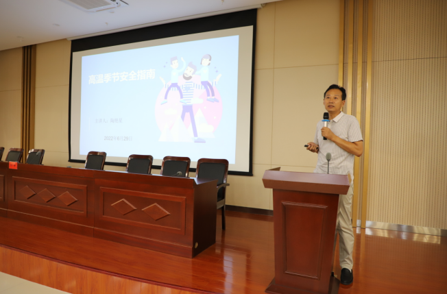 強國復(fù)興有我〡交通產(chǎn)業(yè)集團富港板塊開展“喜迎二十大，安全共守護”道德講堂活動