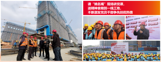 優(yōu)秀書記項(xiàng)目│交通產(chǎn)業(yè)集團(tuán):“一路先鋒”助推高質(zhì)量發(fā)展闊步前行