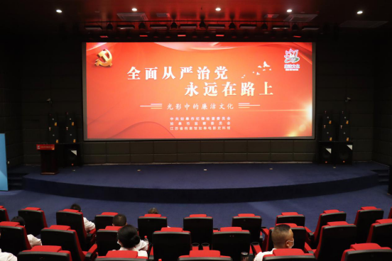 交通產(chǎn)業(yè)集團(tuán)-交服公司開展“強化廉潔意識 筑牢思想防線”思廉日主題活動