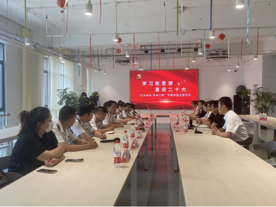 體味“光影里的清風(fēng)廉政”——黨建聯(lián)盟單位七·一主題活動有新意