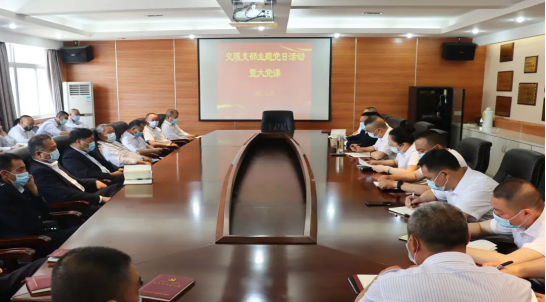 交通產(chǎn)業(yè)集團(tuán)-交服公司開展“強化廉潔意識 筑牢思想防線”思廉日主題活動