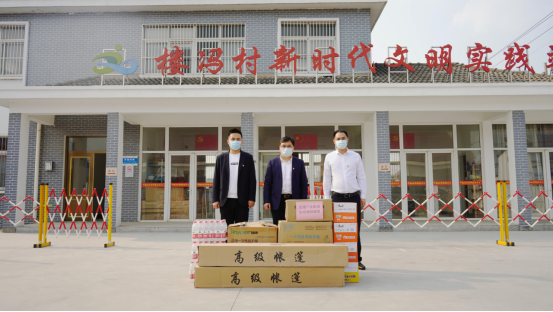 暖心攜手幫扶村，守望相助共抗疫