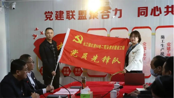 “學(xué)習(xí)二十大，奮進(jìn)新征程”——交通產(chǎn)業(yè)集團(tuán)富港板塊黨支部與長(zhǎng)江鎮(zhèn)建設(shè)局黨支部共建黨員先鋒隊(duì)