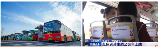 優(yōu)秀書記項(xiàng)目│交通產(chǎn)業(yè)集團(tuán):“一路先鋒”助推高質(zhì)量發(fā)展闊步前行