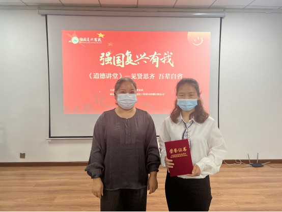 道德講堂|“見賢思齊 吾輩自強 ”道德講堂主題活動開講啦！