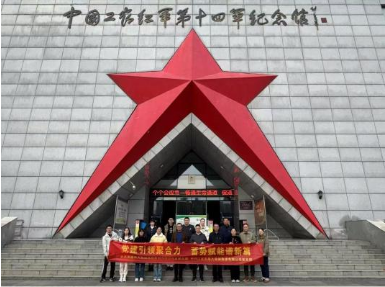 黨建共建｜黨建引領(lǐng)聚合力 蓄勢(shì)賦能譜新篇