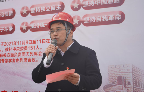 講臺(tái)搭在工地  理論送到一線 市交通集團(tuán)72#D安置房項(xiàng)目“姚名嘴”送來(lái)“精神糧”