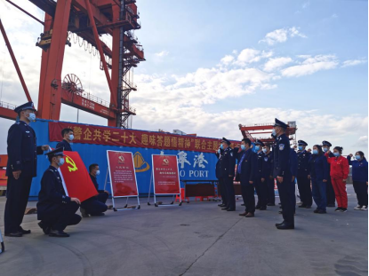 蘇中國(guó)際碼頭警企聯(lián)動(dòng)共學(xué)二十大精神