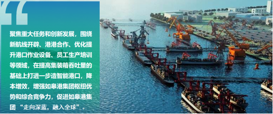 優(yōu)秀書記項(xiàng)目│交通產(chǎn)業(yè)集團(tuán):“一路先鋒”助推高質(zhì)量發(fā)展闊步前行