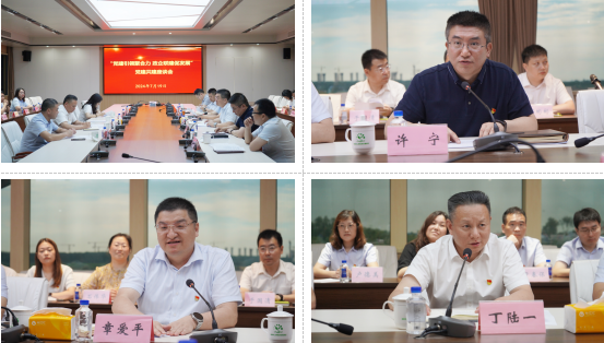 黨建風采 | 黨建引領(lǐng)聚合力 政企共建促發(fā)展——市數(shù)據(jù)局、交通產(chǎn)業(yè)集團開展黨建共建活動