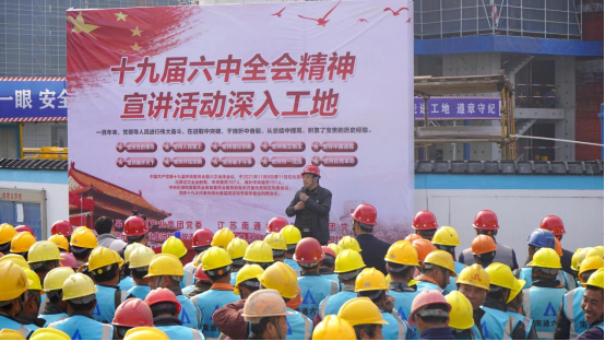 講臺(tái)搭在工地  理論送到一線 市交通集團(tuán)72#D安置房項(xiàng)目“姚名嘴”送來(lái)“精神糧”