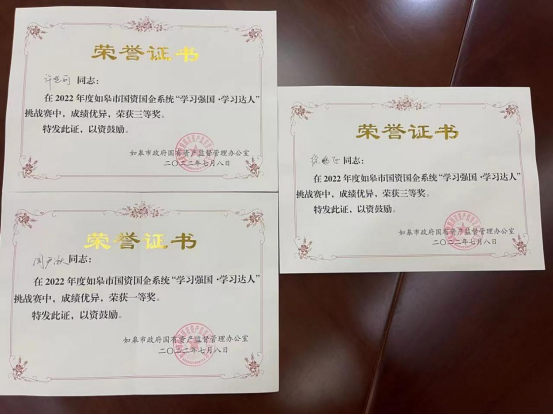 學(xué)習(xí)達(dá)人挑戰(zhàn)賽，以賽促學(xué)顯真功